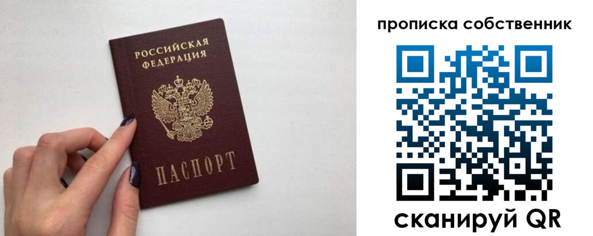 миграционный учет в Коле
