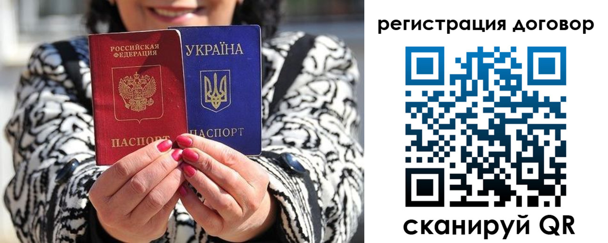 временная регистрация госуслуги в Коле