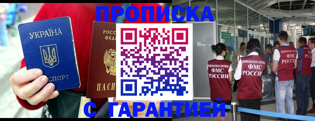 миграционный учет в Коле